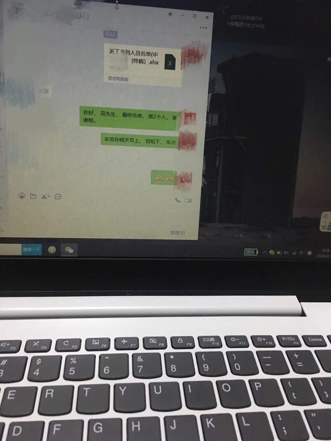 1581997346136295.jpg 1581997346136295.jpg