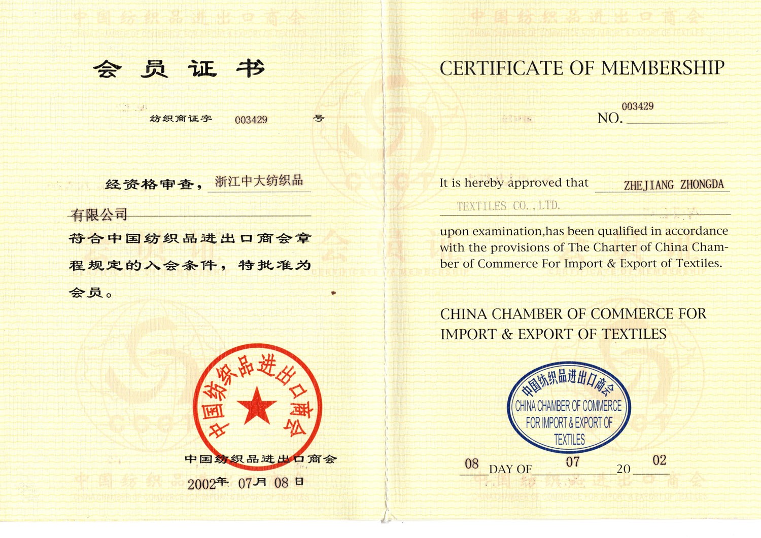 1583730200108050.jpg 1583730200108050.jpg