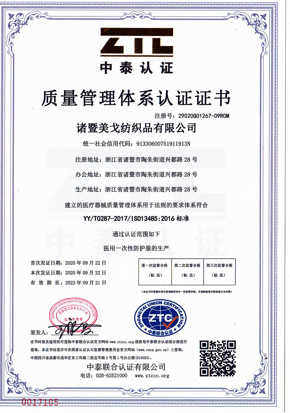 1601268980316626.jpg 1601268980316626.jpg